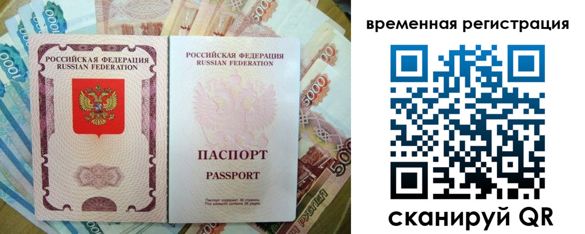 прописка для школы в Кирсе