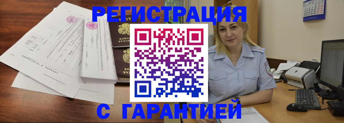 регистрация в Кирсе